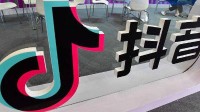抖音成全球最大独角兽企业 估值3000亿美元！