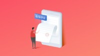 小米王化公开“泄密”：小米集团有保密办