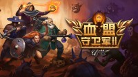 站位即战术！超深构筑的肉鸽战棋现已上线！