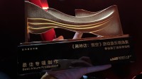 《黑神话：悟空》又双叒叕得奖啦：连获两座奖杯！