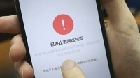 星巴克霸王茶姬库迪等被通报 茶饮小程序检测出问题