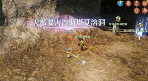 《FF14：水晶世界》沙斯塔夏溶洞打法攻略