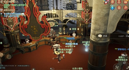 《FF14：水晶世界》学者转职攻略