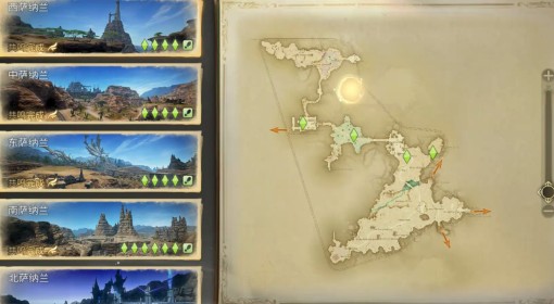 《FF14：水晶世界》风脉泉详细点位一览