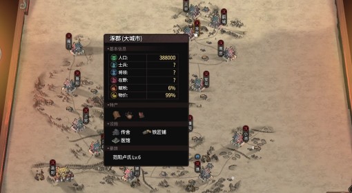 《猛将三国》前中期马匹与装备获取攻略