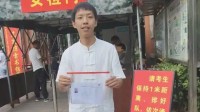 朱雀玄武敕令成功更名为周景明：希望过正常生活