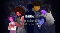 国产悬疑叙事游戏《她的日记》在Steam平台正式发售!