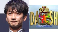 日本知名男歌手将无限期停止活动:传猥亵+暴力行为