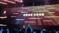 余承东：已有超过40款华为终端产品搭载鸿蒙5