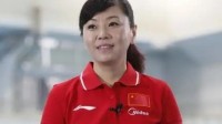 周继红被聘任为国家跳水队总教练 聘期至2028年8月