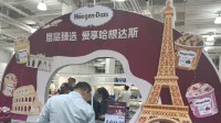 哈根达斯客流量持续下滑 中国业务或被出售