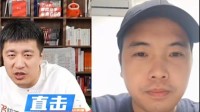 张雪峰说AI的出现对年轻人是好事:就业机会更多了