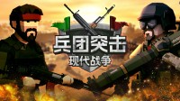 渗透？换家？验证终极战术！兵人战略游戏力折50%！