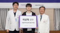 真正的神！Faker向韩国医院捐款呼吁大众关注医疗