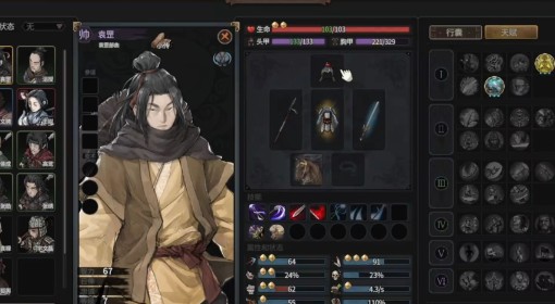 《猛将三国》武将天赋加点推荐