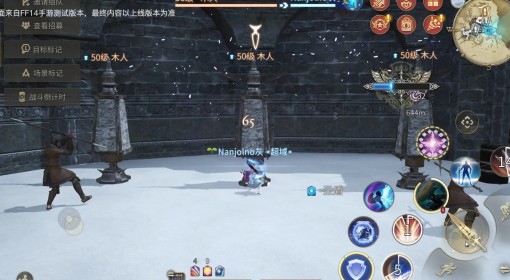 《FF14：水晶世界》骑士基础玩法攻略