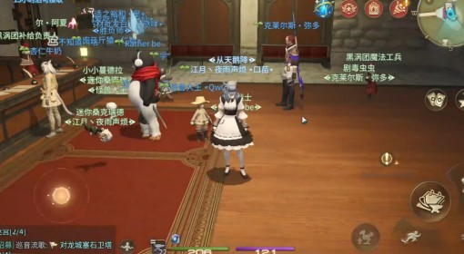 《FF14：水晶世界》生产职业快速升级攻略