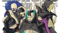 《博人传》最新漫画单行本封面曝光 JOJO风达到巅峰