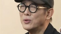 李连杰：我不是装孙子 是真孙子