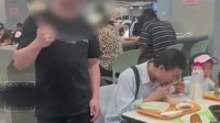 韦东奕就餐遭贴脸拍摄：官方动手清理超5000骚扰账号