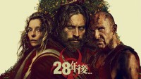 小岛秀夫锐评《惊变28年》：不只是丧尸片更是警示片