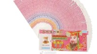 中国冥币在海外“杀疯” 老外烧个不停