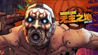粉丝尝试复活中国版《无主OL》！十年前项目难产