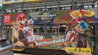 任天堂NS2列车广告牌面拉满！瑞典、中国香港均现身