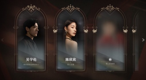 《情感反诈模拟器》恋情档案条目修改教程