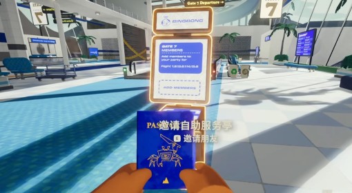 《PEAK》多人联机教程