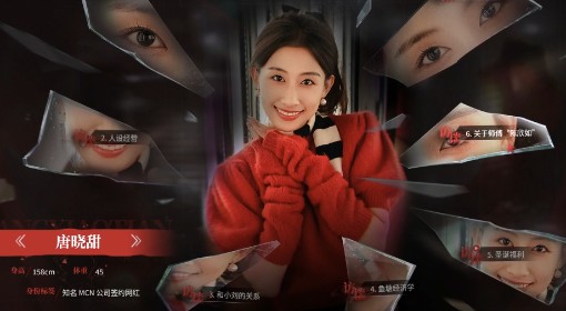 《情感反诈模拟器》唐晓甜各结局达成方法