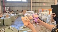 高仿越来越多！上海海关查获6960件假冒泡泡玛特玩具