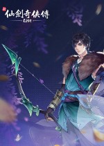 新仙剑奇侠传 Lite