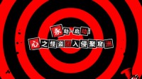 四处联动的《永劫无间》，这回终于碰见硬茬子了