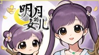 武侠神话风的美少女养成！《火山的女儿》新作公开