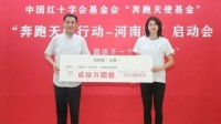 吴艳妮捐款20万救助残疾儿童 希望孩子们早日站起来