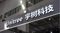 宇树科技创始人寄语高考生:成为顶尖人才不能靠光读书