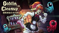 《哥布林女仆大扫除》将于8月28日Steam抢先体验上线