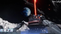 《解限机》6V6公测前瞻：全新环境机制 影响机体性能