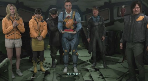 《死亡搁浅2》生日彩蛋分享