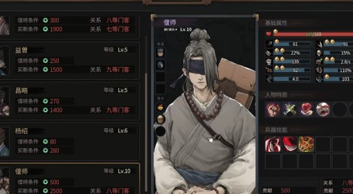《猛将三国》隐藏武将解锁与获取方式