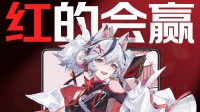 红魔10sPro《鸣潮》联名预售:5999带病娇美女回家