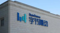 字节跳动通报：豆包大模型团队涉事员工已辞退