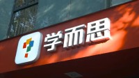 超8000元的学而思学习机 真人答疑变AI?家长怒骂背刺
