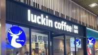 瑞幸美国首店6月底开业 据悉每杯定价约2美元