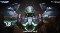 《解限机》新机兵公布：酷炫剑气激爽连招 操作感拉满