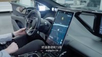 法拉第FF91获FF AI 2.0更新 重大智能座舱系统升级