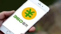 “360借条”App被仿冒 周鸿祎曾回应不是我的公司