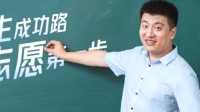 张雪峰谈高考713分女生生物满分：你们听说过赋分么