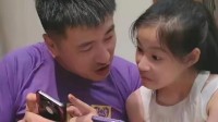 张雪峰晒10岁女儿合影祝开心 希望8年后也能这么开心